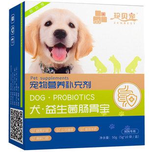 宠物益生菌调理肠胃狗狗专用助消化调节菌群幼犬高活益生菌促吸收
