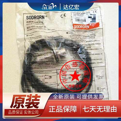 议价适用全新接近开关传感器SN08X SN12X SN18X-08DNA/2M SN30X质