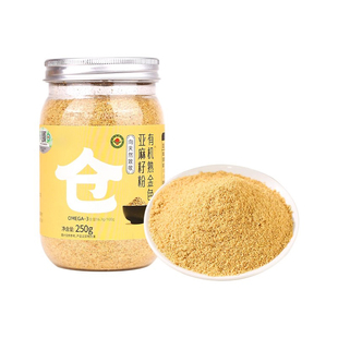 有机熟黄金亚麻粉内蒙古特产即食熟亚麻籽仁粒亚麻酸代餐