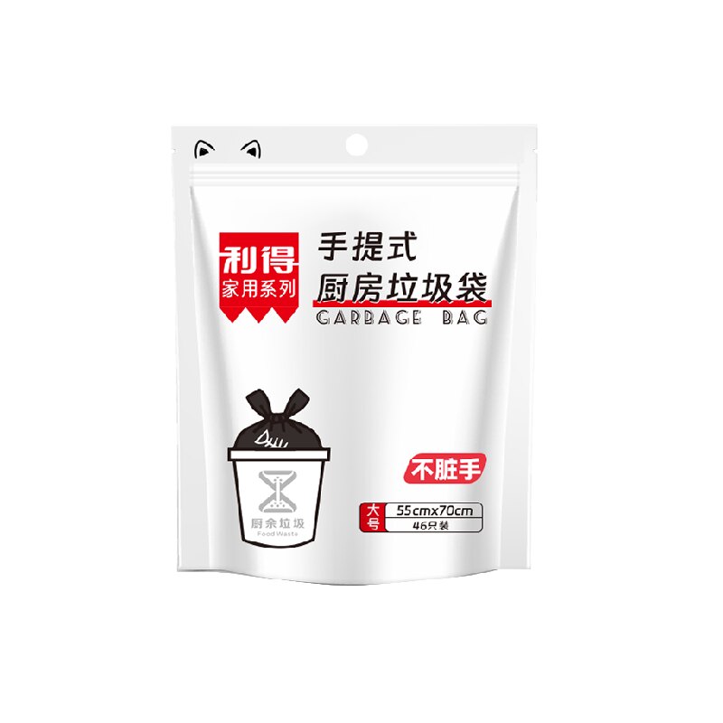 RDE/利得大号厨余背心垃圾袋