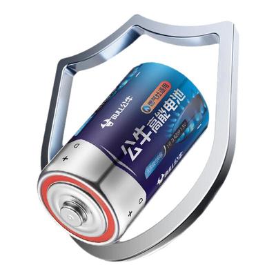 公牛1号电池天然气灶专用大号一号厨房燃气灶煤气灶液化气灶1.5V