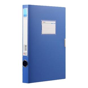 晨光档案盒可折叠A4文件盒收纳盒财务凭证盒干部人事档案建党资料盒文件夹收纳盒奖状证书收集册办公用品