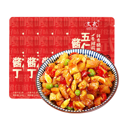 下饭菜小包袋装开胃咸菜