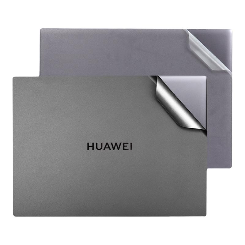 华为Matebook16s外壳贴膜