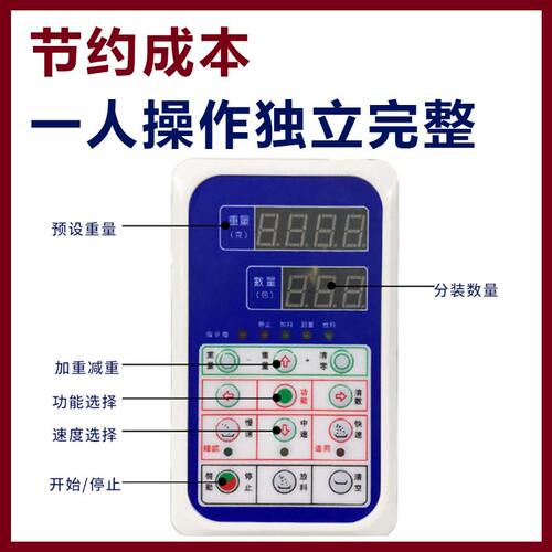 全自动酱料膏体自动包装机 辣椒酱火锅底料称重灌装封口机包装机