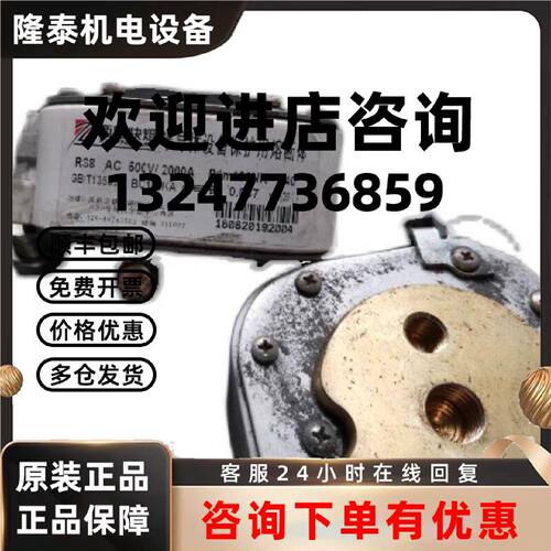 议价西整快熔 RS8 AC 500V/2000A P1m106NK h40半导体设备保护用
