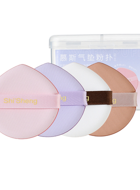 气垫专用粉扑干湿两用不吃粉海绵