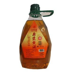 代州四达黄酒原浆5斤北派纯粮酿造无添加山西代县雁门关