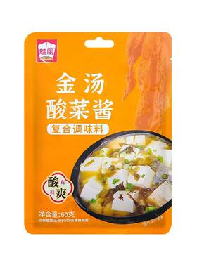 魅厨粤式豉汁调味酱正宗阳江豆豉