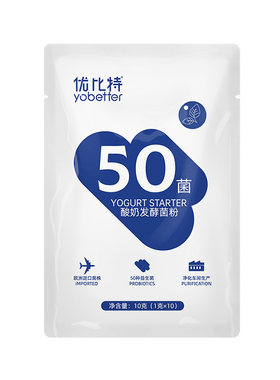 优比特50菌家用自制酸奶发酵菌粉