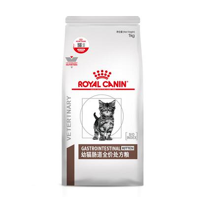 皇家幼猫肠道处方调理主粮呵护
