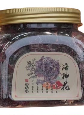 探大钱洛神花（玫瑰茄）蜜饯