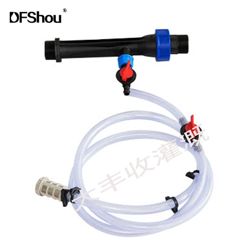 文丘里施肥器新式滴灌1寸简易吸肥器农田灌溉大流量注肥一体机