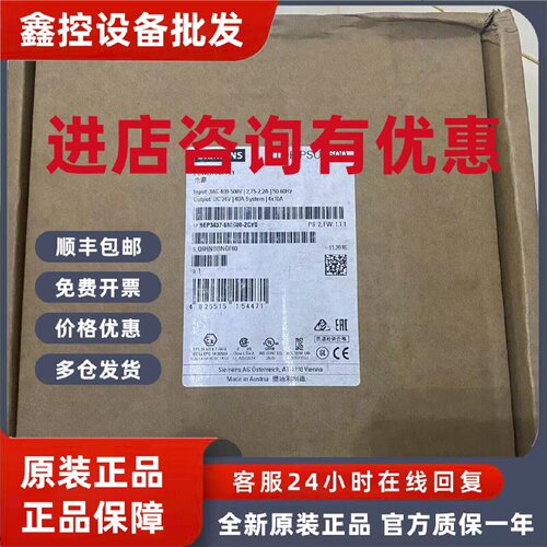 议价6EP3437-8MB00-2CY0西门子SITOP PSU8600稳定电源3AC 40A/4x1