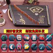 21弦专业手型指法训练器便携迷你小古筝 版 圣玲珑 古筝练指器琴码