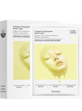 芮度胶原黄金灌注面膜补水抗皱
