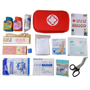 家庭应急包实用急救包防水创口贴户外旅行车载储备物资碘伏酒精