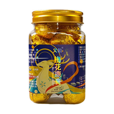 义勃女用梅花鹿膏买1瓶送1瓶