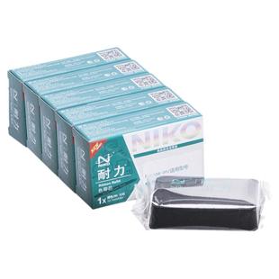 耐力通用爱普生LQ730K 色带芯630K LQ635K 735K 610KII STAR实达NX600 AR970 2470 CR3240针式打印机色带条