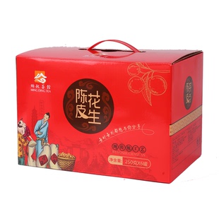 炳叔茶馆正宗新会陈皮花生 零食陈皮味花生陈皮瓜子年货坚果礼盒