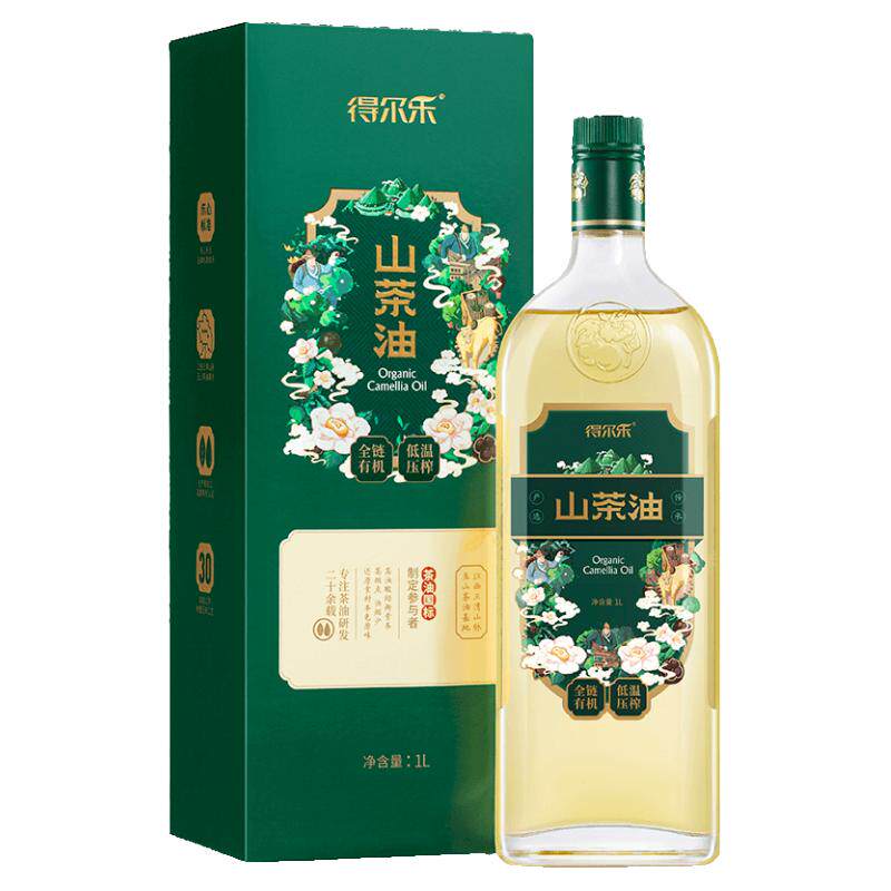 有机冷榨山茶油纯正1L玻璃瓶礼盒
