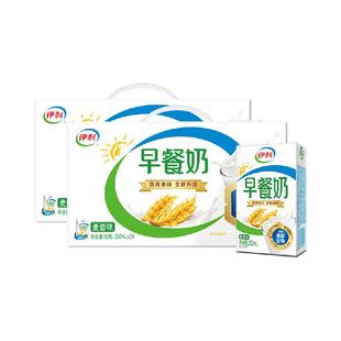伊利麦香早餐奶250ml×24盒*2箱/整箱学生营养早餐搭档美味牛奶