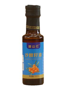 棘山红沙棘籽油100ml口服