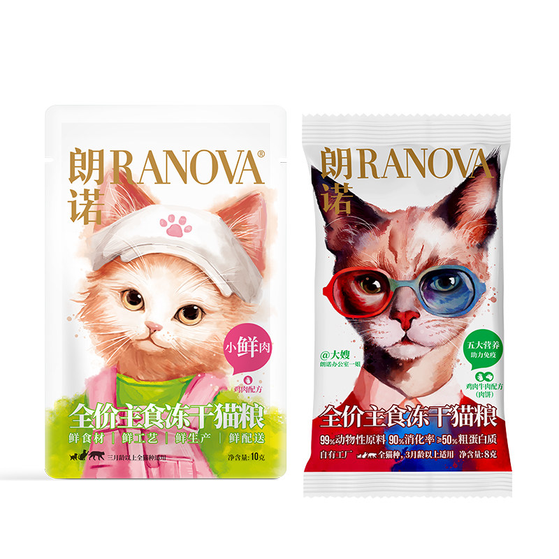 朗诺猫主粮全价主食冻干猫粮