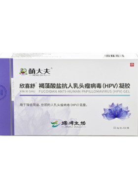 萌大夫欣喜舒抗hpv凝胶
