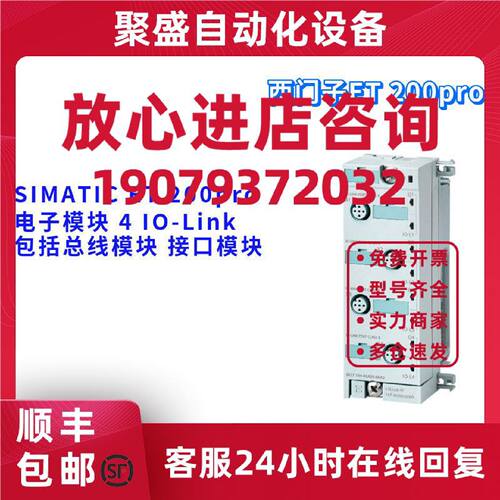 议价6ES7 147 6ES7147-4JD00-0AB0/OABO 电子模块 6ES71474JD000A