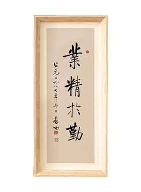 中式书法字画长方形相框长条国画画框裱框架加长竖版横版挂墙空框