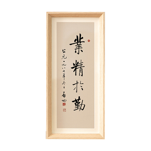 中式书法字画长方形相框长条国画画框裱框架加长竖版横版挂墙空框