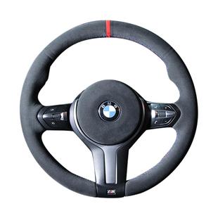 Alcantara方向盘把套手缝翻毛皮适用奔驰宝马奥迪保时捷大众本田