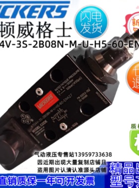 议价美国威格士vickers电磁比例阀 KTG4V-3S-2B08N-M-U-H5-60-EN4