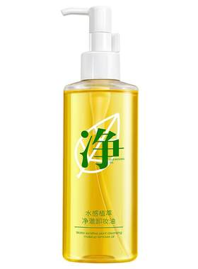 植物主义卸妆油专用适孕妇女温和养肤卸妆水膏液可用正品官方品牌