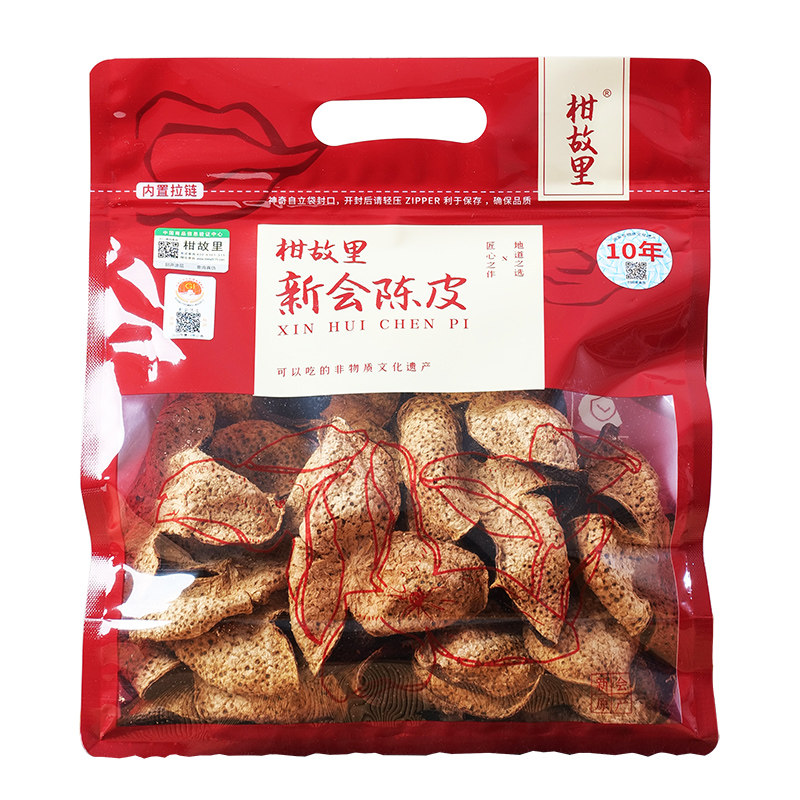 正宗新会陈皮旗舰店5年广东特产老陈皮干泡水十年250克 天马