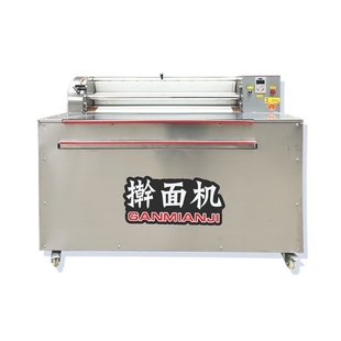 全自动商用手擀面机仿手工全自动压面揉面擀皮机不锈钢手擀面机器