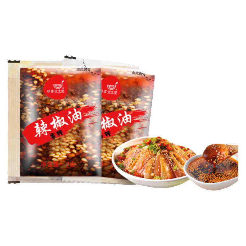 旺宴太太笑小包装辣椒油外卖商用