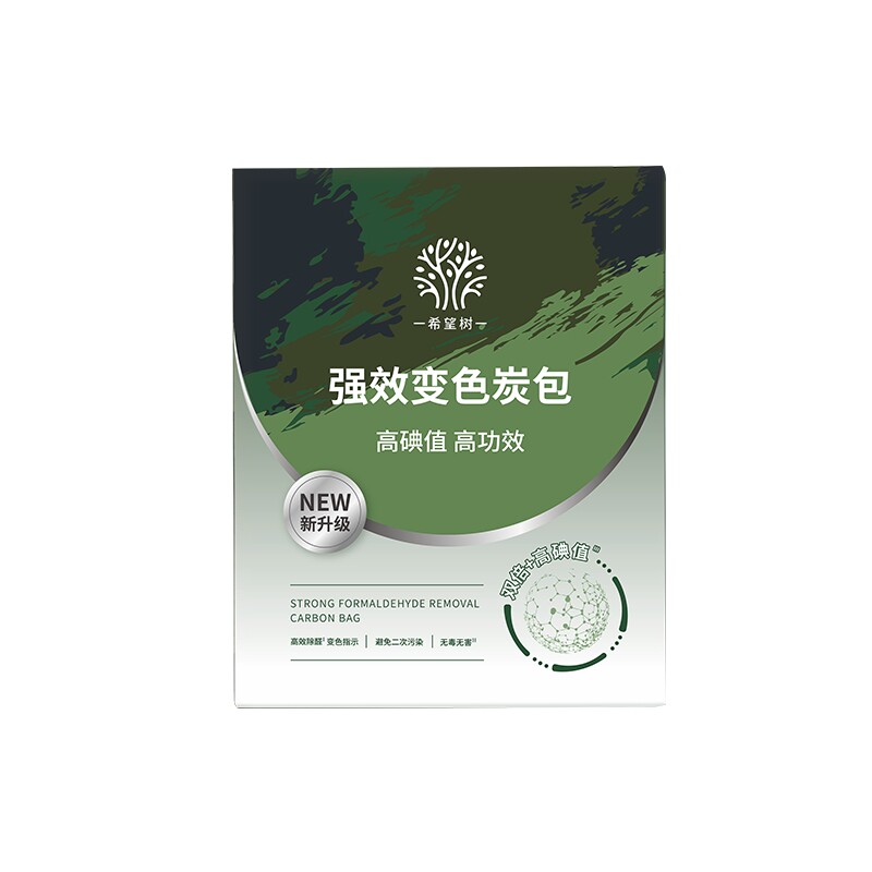 希望树变色炭包除甲醛活性炭包衣柜车用活性炭D