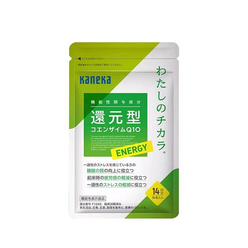 【自营】kaneka还原型辅酶q10泛醇备孕能量进口心脏保健品14粒