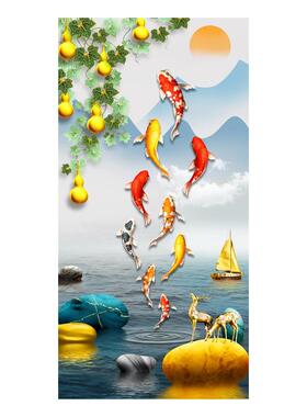九鱼图玄关装饰画入户晶瓷挂画走廊过道墙画竖版客厅招财风水壁画