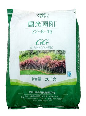 国光雨阳肥高浓度复合肥园林专用
