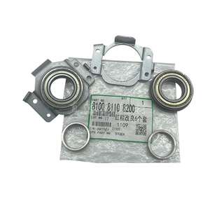 理光 PRO 8100 8120 8110 8200 8210 8220 定影红棍 固定铁皮轴承