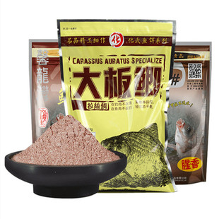 化氏经典老三样秋冬四季鱼饵腥香野钓鲫鱼鲤鱼不空军饵料套餐配方