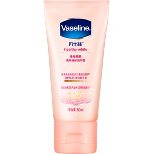 万宁Vaseline/凡士林维他亮肤亮采修护润手霜50mL 保湿亮白补水