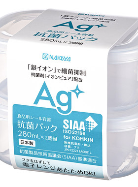 日本进口杂粮饭分装盒减脂小饭盒