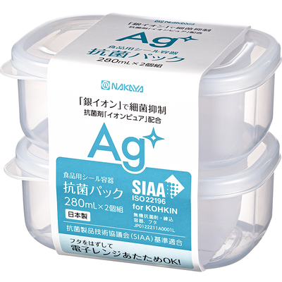 日本进口杂粮饭分装盒减脂小饭盒