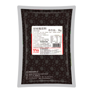 包邮 璞真原味腌渍料1kg 原味腌料 香酥鸡腌料 原味粉 炸鸡料商用