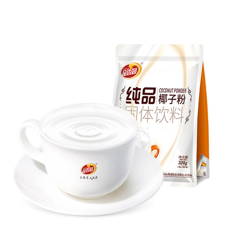 品香园海南特产纯品椰子粉小袋装速溶冲饮椰奶椰汁早餐代餐椰汁粉