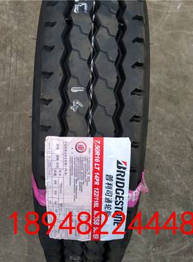 普利司通轮胎750R16 825R16 825R20 全钢丝货车轮胎